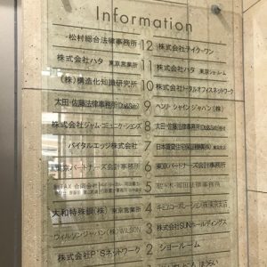 info2