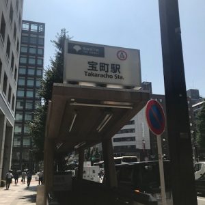 station
