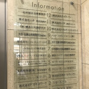 info