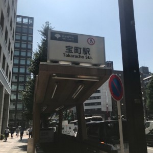 station